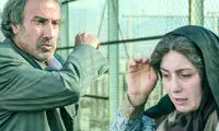 فیلم موتمن هم محدودیت سنی گرفت