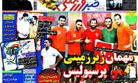 عناوین روزنامه های ورزشی 93/07/23