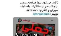 زاکانی: من برای «اصلاحات» سنگ قبر نگذاشتم