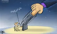 کاریکاتور: با حقوق شهروندی آشنا شوید