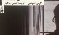 قبل از این که به کتابفروشی بروید، بخوانید