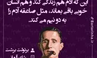 هایلایت (393)