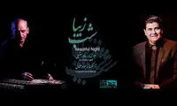 سالار عقیلی آلبوم «شب زیبا» را منتشر می‌کند