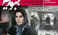سه جایزه فستیوال آسیاتیکای برای «مجبوریم»
