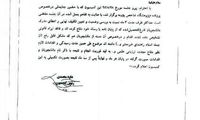 اتمام حجت کمیسیون اصل ۹۰ با وزارت علوم