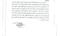 اتمام حجت کمیسیون اصل ۹۰ با وزارت علوم