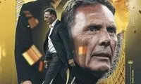 سرمربی سابق بوکاجونیورز، مربی النصر شد