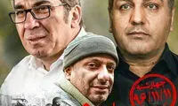 ساعت ۵ عصر در شبکه نمایش خانگی