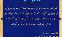 آبی آرام معنویت (44)