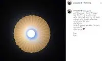 پست اینستاگرامی تامل‌برانگیز امیر جدیدی