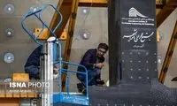 انجام بزرگترین آزمایش تیر به ستون دنیا