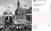 منیژه حکمت درباره خرمشهر: تفنگت را زمین بگذار