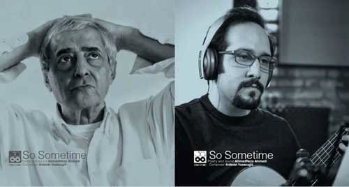 انتشار آلبوم «سرانجام گاهی» با صدای احمدرضا احمدی