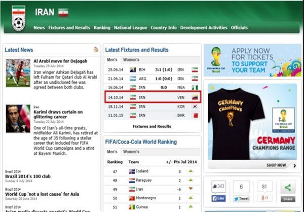 فوتبال ایران مهر ماه به مصاف ونزوئلا می‌رود