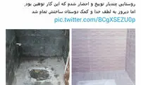 احضار و توبیخ یک روحانی به خاطر توئیت خبرساز