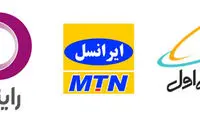 بهترین بسته های اینترنت برای تعطیلات طولانی