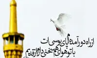 مینی شعر (331)