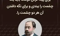 هایلایت (491)