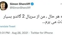 واکنش سفیر انگلیس در ایران به سریال «گاندو»