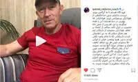 این پست خداحافظی بود آقای کالدرون؟