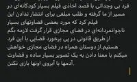 واکنش ریحانه پارسا به شایعه رابطه با روزبه بمانی