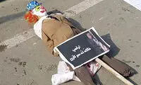 پاسخ به تهدیدات ترامپ با «لهجه مشهدی»