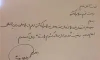 علیرضا رضایی استعفا کرد