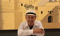 اين نقاشی بود كه به سراغ پرويز می آمد