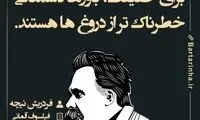 هایلایت (346)
