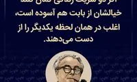 هایلایت (۵۱۲)
