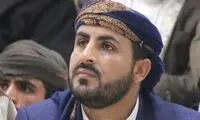 بیانیه انصارالله یمن درباره حمله به آرامکو