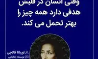 هایلایت (445)