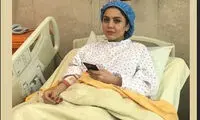 آزاده زارعی زیر تیغ جراحی رفت