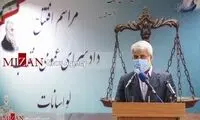 ساخت ویلاهای اشرافی به جای مرکز آموزشی!