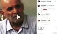 واکنش اینستاگرامی عطاران به درگذشت گرجستانی
