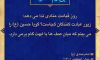 آبی آرام معنویت (117)