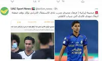 انعکاس حرف‌های مهم مجیدی درباره قایدی