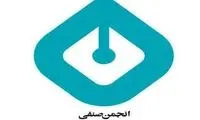 واکنش به توهین یک نماینده به روزنامه‌نگاران