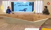 تلویزیون بالاخره به یاد استاد شجریان افتاد