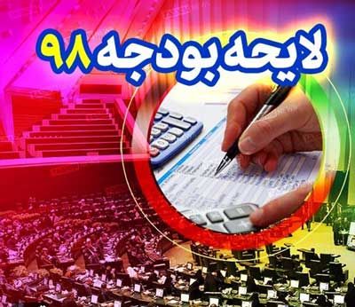 نرخ احتمالیِ بنزین، دلار و نفت در بودجه ۹۸