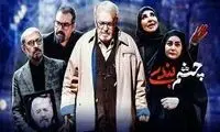 سوتی باورنکردنی مرجانه گلچین را ببینید