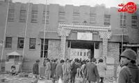 تصاویر دیده‌نشده از تصرف زندان قصر توسط مردم در 21 بهمن 57
