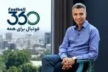 فوتبال ۳۶۰ را چه کسی فیلتر کرد؟ ساترا: کار ما نبود