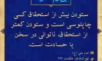 آبی آرام معنویت (60)