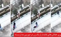 پایان وحشت آفرینی «خفاش‌های نقابدار»