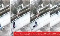 پایان وحشت آفرینی «خفاش‌های نقابدار»