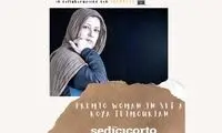 تجلیل از رویا تیموریان در جشنواره ایتالیایی