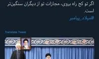توییت حسن روحانی به مناسبت روز میلاد پیامبر