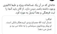 واکنش عباس عبدی به اظهارات اخیر توکلی
