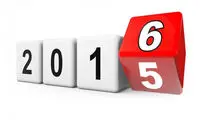 پیش بینی 7 اتفاق دنیای آی تی در 2016